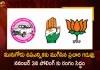 Munugode Bye-election Campaign Ends Today Polling to be Held on November 3rd,campaign period Completed Munugode by-election, Munugode polling on November 3, Munugode campaigning Over, Mango News,Mango News Telugu, Munugode By-Poll, TRS Party Munugode By-Poll, Munugode Bypoll Elections, Munugode Bypoll, CM KCR News And Live Updates, Telangna Congress Party, Telangna BJP Party, YSRTP , Munugode By Polls, Munugode Election Schedule Release, Munugode Election, Munugode Election Latest News And Updates