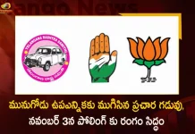 Munugode Bye-election Campaign Ends Today Polling to be Held on November 3rd,campaign period Completed Munugode by-election, Munugode polling on November 3, Munugode campaigning Over, Mango News,Mango News Telugu, Munugode By-Poll, TRS Party Munugode By-Poll, Munugode Bypoll Elections, Munugode Bypoll, CM KCR News And Live Updates, Telangna Congress Party, Telangna BJP Party, YSRTP , Munugode By Polls, Munugode Election Schedule Release, Munugode Election, Munugode Election Latest News And Updates