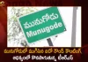 Munugode Bye-election: Vote Counting going on TRS Party in Lead Continues after 5th Round Too, Munugode Bye-election Vote Counting going on, TRS Party in Lead Continues after 5th Round TooMunugode Bye-election Result,TRS Party Candidate Kusukuntla Prabhakar Reddy,Munugode Bye-election,Mango News,Mango News Telugu, Munugode Bypoll, Munugode Bypoll Elections, Munugode Election, Munugode Election Latest News And Updates, Munugode Election Schedule Release, Telangna Bjp Party, Telangna Congress Party, Trs Cadre For Working In Munugode By-Poll, Trs Working President Ktr, Munugode By-Poll, Ysrtp