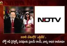 NDTV Founders Prannoy Roy and Wife Radhika Quit as Directors After Adani Group Takeover The Television Channel,NDTV Prannoy Roy Quit,Radhika NDTV Quit,Adani Group Takeover NDTV,NDTV Latest News and Updates,Mango News,Mango News Telugu,Adani Group,Adani NDTV,New Delhi Television Ltd,NDTV News and Live Updates,NDTV 24x7 Live TV,NDTV News,NDTV Latest News,Adani Power,Gautam Adani,Chairperson of Adani Group