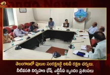 NTCA Team Visits Telangana for Management Effectiveness Evaluation of the Two Tiger Reserves in the State,NTCA Team,NTCA Visits Telangana,Management Effectiveness Evaluation,Telangana Tiger Reserves,Mango News,Mango News Telugu,Telangana Two Tiger Reserves ,Telangana State Reserves,MEE,Tiger Conservation Authority,MEE Team Visits Kaghaznagar,NTCA Latest News And Updates,National Tiger Conservation Authority,Government of India,19th Meeting of NTCA