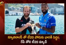 New Zealand vs India T20 Series 1st T20I at Sky Stadium Wellington Tomorrow,New Zealand vs India,New Zealand vs India T20,T20I at Sky Stadium,1st T20I Sky Stadium Wellington,Mango News,Mango News Telugu,NZ Vs IND,NZ vs IND T20I Series 2022,India vs New Zealand,IND vs NZ, 1st T20I,India in New Zealand,India Team Captain Hardik Pandya,NZ vs IND Weather Forecast,India vs New Zealand Latest News And Updates,IND Vs NZ in Prime Video,IND Vs NZ Live Score
