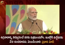 PM Modi Addresses 3rd No Money for Terror Ministerial Conference on Counter-Terrorism Financing in New Delhi,PM Modi,Modi Addresses Terror Ministerial Conference,Terror Ministerial Conference,Mango News,Mango News Telugu,Counter-Terrorism, Counter-Terrorism Financing,Terror Ministerial Conference Delhi,Delhi Terror Ministerial Conference,Terror Ministerial Conference News and Live Updates,Delhi Latest News and Updates,Prime Minister Narendra Modi