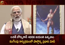 PM Modi Addresses Closing Ceremony of Year-long Celebrations of 400th Birth Anniversary of Lachit Borphukan,Modi Participated In Closing Ceremony,Lachit Borphukan, Lachit Borphukan 400Th Birth Anniversary,Prime Minister Narendra Modi,Mango News, Mango News Telugu,Prime Minister Of India,Prime Minister Narendra Modi,Prime Minister Latest News And Updates,Prime Minister Narendra Modi,Modi Congratulated Anwar Ibrahim,Prime Minister Modi Latest News and Updates,India News and Live Updates,India