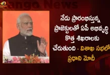 PM Modi Addresses in Public Meeting at Vizag After Launching Several Developmental Projects, PM Modi Launching Several Developmental Projects, PM Modi Addresses in Public Meeting at Vizag, PM Modi Reaches Vizag, AP Governor Biswabhusan, Governor Biswabhusan, AP CM YS Jagan Mohan Reddy, PM Modi in Vizag Public Meeting, AP CM YS Jagan Mohan Reddy, PM Narendra Modi Two-Day Visit, PM Narendra Modi Participates in Huge Road Show at Visakhapatnam, Huge Road Show at Visakhapatnam, PM Modi at Vizag, PM Modi Vizag Tour, PM Modi Vizag Visit, PM Modi in Visakhapatnam, Prime Minister Narendra Modi, Narendra Modi, PM Narendra Modi in Visakhapatnam, PM Modi Vizag Tour News, PM Modi Vizag Tour Latest News And Updates, PM Modi Vizag Tour Live Updates, Mango News, Mango News Telugu