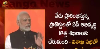 PM Modi Addresses in Public Meeting at Vizag After Launching Several Developmental Projects, PM Modi Launching Several Developmental Projects, PM Modi Addresses in Public Meeting at Vizag, PM Modi Reaches Vizag, AP Governor Biswabhusan, Governor Biswabhusan, AP CM YS Jagan Mohan Reddy, PM Modi in Vizag Public Meeting, AP CM YS Jagan Mohan Reddy, PM Narendra Modi Two-Day Visit, PM Narendra Modi Participates in Huge Road Show at Visakhapatnam, Huge Road Show at Visakhapatnam, PM Modi at Vizag, PM Modi Vizag Tour, PM Modi Vizag Visit, PM Modi in Visakhapatnam, Prime Minister Narendra Modi, Narendra Modi, PM Narendra Modi in Visakhapatnam, PM Modi Vizag Tour News, PM Modi Vizag Tour Latest News And Updates, PM Modi Vizag Tour Live Updates, Mango News, Mango News Telugu