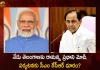 PM Modi Coming to Telangana Tour Today CM KCR Likely to Away from the PM's Visit, CM KCR Likely to Away from the PM's Visit, PM Modi Coming to Telangana Tour Today, PM to Dedicate Fertilizer Plant at Ramagundam to the Nation Today, Fertilizer Plant to the Nation, PM Modi Telangana Tour Schedule, Fertilizer Plant at Ramagundam, Ramagundam Fertilizer Plant, Fertilizer Plant, PM Modi Telangana Tour, PM Modi at Telangana, PM Modi Telangana Visit, PM Modi in Telangana, Prime Minister Narendra Modi, Narendra Modi, PM Narendra Modi in Telangana, PM Modi Telangana Tour News, PM Modi Telangana Tour Latest News And Updates, PM Modi Telangana Tour Live Updates, Mango News, Mango News Telugu