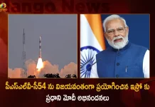 PM Modi Congratulates ISRO and NSIL on Successful Launch of PSLV C54 Mission,ISRO Key Launch Tomorrow,PSLV C54 Luanch, PSLV C54 Countdown Begins,Mango News,Mango News Telugu,PSLV C54 Satellite,PSLV C54 Rocket Launch,PSLV C54 Sriharikota,Sriharikota Rocket Launch,Sriharikota Latest News and Updates,PSLV C54 Countdown,ISRO PSLV C54 Rocket,ISRO PSLV C54 Rocket Launch News and Updates