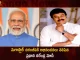 PM Modi Congratulates Megastar Chiranjeevi on being Conferred Indian Film Personality of the Year-2022 Award,PM Narendra Modi congratulated Chiranjeevi,Indian Film Personality Of Year 2022,Megastar Chiranjeevi,Indian Film Personality of the Year-2022,IFFI Award 2022,Indian Film Personality Award, Mango News,Mango News Telugu,Chiranjeevi IFFI Award 2022,Chiranjeevi IFFI Award,Chiranjeevi Latest News And Updates,Megastar Chiranjeevi News And Updates,Megastar Of Tollywood, Tollywood Latest News,Latest Tollywood Releases,Telugu Movies, Telugu Movies News,