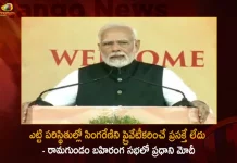 PM Modi Gives Clarity on Privatisation of Singareni Coal Blocks in Public Meeting at Ramagundam Today, PM Modi At Ramagundam Public Meeting, Privatisation of Singareni Coal Blocks, Ramagundam Public Meeting, Singareni Coal Blocks, PM Modi Gives Clarity, PM Modi Telangana Tour, PM Modi at Telangana, PM Modi Telangana Visit, PM Modi in Telangana, Prime Minister Narendra Modi, Narendra Modi, Coal miners protest, PM Narendra Modi in Telangana, PM Modi Telangana Tour News, PM Modi Telangana Tour Latest News And Updates, PM Modi Telangana Tour Live Updates, Mango News, Mango News Telugu