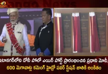 PM Modi Inaugurates Donyi Polo Airport Itanagar and Dedicates 600 MW Kameng Hydro Power Station to Nation,Pm Modi Inaugurates,Doni Polo Airport In Itanagar, Dedicates 600 Mw,Kameng Hydro Power Station,Mango News,Mango News Telugu,PM Narendra Modi,PM Modi Latest News And Updates,Donyi Polo Airport,Arunachal Pradesh,Modi Inaugurates Donyi Polo,Pm Modi Inaugurates Kameng Hydro Project,Kameng Hydro Project,Kameng Hydro Project News And Updates,Pm Modi News And Live Updates