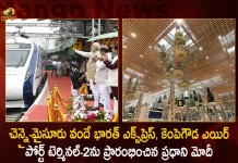 PM Modi Inaugurates Terminal-2 of Kempegowda Airport and Flags off Chennai-Mysuru Vande Bharat Express at Bengaluru,Kempegowda International Airport, Kempegowda Airport Inaguration By Modi, Kempegowda International Airport,Mango News,Mango News Telugu,PM Modi will Inaugurate Terminal 2 ,Kempegowda International Airport,Kempegowda Airport Terminal 2,Kempegowda Airport Latest News And Updates,PM Modi News And Live Updates,Kempegowda Airport,International Airport,Bengaluru Airport