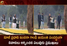 PM Modi Mallikarjun Kharge Sonia Gandhi and Others Pay Tribute to Indira Gandhi on her Birth Anniversary,PM Modi, Mallikarjun Kharge, Sonia Gandhi, Others Pay Tribute to Indira Gandhi, Indira Gandhi Birth Anniversary,Mango News,Mango News Telugu,Indira Gandhi Birth Anniversary News,PM Modi News And Live Updates,Sonia Gandhi News And Updates,Mallikarjun Kharge News,Rahul Gandhi,Rahul Gandhi News,Rahul Gandhi Bharat Jodo Yatra
