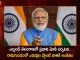 PM Modi Tour in Telangana on Novermber 12th PM Will Dedicate Fertilizer Plant at Ramagundam to the Nation,PM Modi Telangana Tour,Fertilizer Plant Opening in Ramagundam, Ramagundam Fertilizer Plant,Mango News,Mango News Telugu,PM Modi, PM Modi Telangana Tour,Telangana Tour By PM Modi,Novermber 12th Telangana Tour, Telangana Tour Novermber 12th, Ramagundam, Fertilizer Plant Dedicated To Nation,PM Modi Latest News And Updates