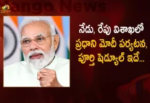 PM Modi Tour in Visakhapatnam on November 11 12th Details of Full Schedule,PM Modi Vizag Tour on Nov 11,Mango News, Mango News Telugu, Modi Inaugurating Several Development Projects, Modi Tour To Visakhapatnam, national news, National Politics, PM Modi Tour Live Updates, PM Modi Visakhapatnam Tour, PM Modi Vizag Tour Schedule Finalized For Launching of Several Project Works on November 11, PM Narendra Modi Visakhapatnam Tour, PM Narendra Modi will Visit Visakhapatnam, Prime Minister Modi Visakhapatnam Tour,