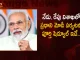 PM Modi Tour in Visakhapatnam on November 11 12th Details of Full Schedule,PM Modi Vizag Tour on Nov 11,Mango News, Mango News Telugu, Modi Inaugurating Several Development Projects, Modi Tour To Visakhapatnam, national news, National Politics, PM Modi Tour Live Updates, PM Modi Visakhapatnam Tour, PM Modi Vizag Tour Schedule Finalized For Launching of Several Project Works on November 11, PM Narendra Modi Visakhapatnam Tour, PM Narendra Modi will Visit Visakhapatnam, Prime Minister Modi Visakhapatnam Tour,