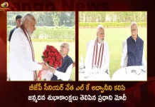 PM Modi has Met BJP Senior Leader LK Advani and Greets him on His Birthday,PM Modi Birthday Wishes To LK Advani,LK Advani Birthday,BJP Senior Leader LK Advani Birthday,Mango News,Mango News Telugu,Modi has Met LK Advani,BJP Senior Leader LK Advani,LK Advani Latest News And Updates,BJP Leader LK Advani,LK Advani,PM Modi,Prime Minister Narendra Modi,PM Narendra Modi,Narendra Modi News And Live Updates