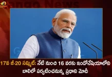 PM Modi will Visit Bali Indonesia from November 14-16 to Attend the 17th G20 Summit, Modi Unveil Logo G20 Presidency,Modi Unveil Theme G20 Presidency,G20 Presidency Website Launch,Mango News,Mango News Telugu,PM Narendra Modi Latest News And Updates,PM Narendra Modi, India’s G20 Presidency,G20 Presidency Launch, PM Modi Launch G20 Presidency, G20 Presidency News And Updates, Indian Prime Minister Latest News