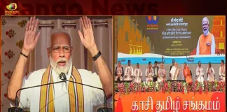 PM Narendra Modi Inaugurates Kashi Tamil Sangamam at Banaras Hindu University Varanasi Today,revive ancient relations and culture,PM Modi inauguration Kashi Tamil Sangam,Kashi Tamil Sangam,Modi on ancient relations and culture,Mango News,Mango News Telugu,Kashi Tamil Sangamam News And Updates,Banaras Hindu University,Banaras Hindu University Varanasi,Banaras Hindu University News And Latest Updates,Prime Minister Narendra Modi,PM Modi Latest News And Updates,PM Modi News,Indian PM Mdi,