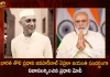 PM Narendra Modi Pays Tribute To India's First PM Pandit Jawaharlal Nehru on His Birth Anniversary Today,PM Narendra Modi,First PM Pandit Jawaharlal Nehru,Nehru Birth Anniversary,Mango News,Mango News Telugu,Pandit Jawaharlal Nehru,Narendra Modi Latest News And Updates,PM Narendra Modi News And Live Updates,Jawaharlal Nehru,Nehru Anniversary,November 14th, Childrens Day, Indian Childrens Day,Nehru Birth Anniversary