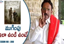 Paruchuri Gopala Krishna Talks About Rana and Saipallavi's Virata Parvam Movie,Paruchuri Gopala Krishna Talks About Rana U0026 Saipallavi's Virataparvam Movie,Paruchuri Paataalu,Paruchuri Gopala Krishna,Paruchuri Gopala Krishna Youtube Channel,Virata Parvam,Rana Daggubati,Sai Pallavi,Virata Parvam Review,Sai Pallavi Virata Parvam,Suresh Babu,Suresh Productions,Acharya,Screenplay,Bahubali,Paruchuri About Virataparvam,Paruchuri Latest Video,Paruchuri New Video,Paruchuri Gopala Krishna Youtube,Paruchuri Gopala Krishna Videos, Mango News, Mango News Telugu