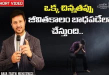 Pastor Raja Hebel Message,Its All About Jesus Christ,Live For Christ,Telugu Christian Messages,Raja Faith Ministries,Actor Raja,Actor Raja Interview,Edward Williams Kuntam Messages Latest,Edward Williams Messages,Inspirational Messages,Telugu Christian,Second Coming,Rajafaithministries,Thenewcovenant,Rfm,Christu Bodakulu,Christu Sevakulu,Bible Truth,Word Of God,Actor Raja Abel Exclusive Interview,Hero Raja Interview,Mango News,Mango News Telugu