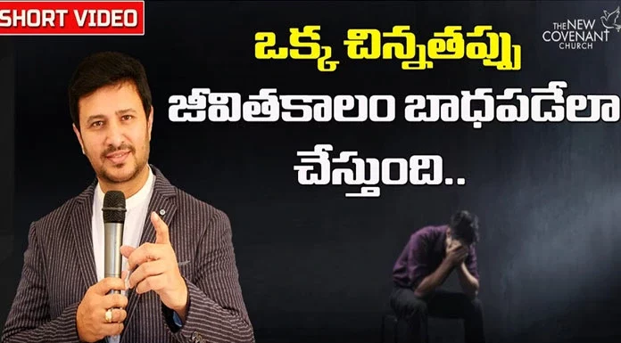 Pastor Raja Hebel Message,Its All About Jesus Christ,Live For Christ,Telugu Christian Messages,Raja Faith Ministries,Actor Raja,Actor Raja Interview,Edward Williams Kuntam Messages Latest,Edward Williams Messages,Inspirational Messages,Telugu Christian,Second Coming,Rajafaithministries,Thenewcovenant,Rfm,Christu Bodakulu,Christu Sevakulu,Bible Truth,Word Of God,Actor Raja Abel Exclusive Interview,Hero Raja Interview,Mango News,Mango News Telugu