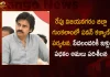 Pawan Kalyan to Visit to Gunkalam on Tomorrow to Review Implementation of the Housing Scheme for Poor People, Pawan Kalyan to Review Implementation of the Housing Scheme for Poor People, Implementation of the Housing Scheme for Poor People, Pawan Kalyan to Visit to Gunkalam, Housing Scheme for Poor People, Poor People Housing Scheme, Pawan Kalyan likely to visit Vizianagaram Tidko Houses In Gunkalam, Janasena Chief Pawan Kalyan, Poor People Housing Scheme News, Poor People Housing Scheme Latest News And Updates, Poor People Housing Scheme Live Updates, Mango News, Mango News Telugu