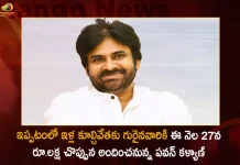 Pawan Kalyan will Hand Over Rs 1 Lakh to Victims of House Demolitions at Ippatam Village on NOV 27,JanaSena Party Chief Pawan Kalyan, Janasena Party Founder, Mango News, Mango News Telugu, Pawan 1Lakh Financial Assistance,Pawan Kalyan Ipatam Village Visit, Pawan Kalyan Latest News And Updates, Pawan Kalyan News And Live Updates, Pawan Kalyan Visits Ipatam, Power Star, Power Star Ippatam Village Visit, Power Star Pawan Kalyan, PSPK, Tension in Ippatam