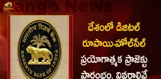 RBI Launched First Pilot in Digital Rupee-Wholesale Segment in the Country From November 1st,RBI Releases Concept Note On CBDC, To Soon Launch Pilot Digital Rupee, RBI To Soon Launch Digital Rupee, Mango News, Mango News Telugu, RBI Says E-Rupee Will Bolster India Digital Economy, India Digital Economy, RBI Says E-Rupee , RBI Unveils Features Of Digital Rupee, Digital Rupee Latest News And Updates, RBI To Soon Launch Digital Rupee, Reserve Bank of India, Digital Rupee Concept Note, RBI Latest Press Release, Indian Digital Rupee