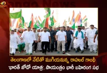 Rahul Gandhi To Address Public Meeting Today Evening During Bharat Jodo Yatra Last Day in Telangana,rahul gandhi bharat jodo yatra, congress bharat jodo yatra,bharat jodo yatra, mango news,mango news telugu, priyanka gandhi, rahul gandhi, Rahul Gandhi Addresses Corner Meeting, Rahul Gandhi Bharat Jodo Yatra, Rahul Gandhi Congress Bharat Jodo Yatra, Rahul Gandhi Latest News And Updates, Rahul Gandhi Launches Congress Bharat Jodo Yatra, Rahul Gandhi Meeting in Necklace Road, Rajiv Gandhi, Sonia Gandhi, Telangana Bharat Jodo Yatra