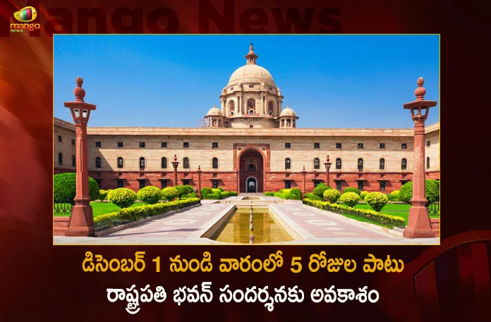 Rashtrapati Bhavan Will Be Open For Public Viewing For Five Days In A Week From December 1 2022,Rashtrapati Bhavan Public Viewing,Rashtrapati Bhavan,Rashtrapati Bhavan Open For Five Days,Rashtrapati Bhavan Latest News And Updates,Rashtrapati Bhavan News,Telangana Rashtrapati Bhavan,Telangana Latest News,Telangana State Rashtrapati Bhavan,Telangana State News And Updates,Telangana Governer Tamilasai Soundarrajan,Governer Latest News,Telangana Governer,Telangana Cm Kcr