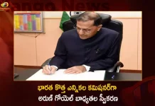 Retired IAS Officer Arun Goel Assumes Charge as The New Election Commissioner of India,Arun Goel, new Election Commissioner of India,Election Commissioner of India,Mango News,Mango News Telugu,Retired IAS Officer Arun Goel,ECI,Election Commissioner,ECI Latest News And Updates,Election Commissioner News And Live Updates,New Election Commissioner of,Election Comission,Indian Election Commissioner,