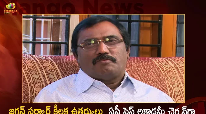 Senior Journalist Kommineni Srinivasa Rao Appointed as AP Press Academy Chairman Today, Senior Journalist Kommineni Srinivasa Rao, AP Press Academy Chairman, Kommineni Srinivasa Rao Press Academy Chairman, Mango News, Mango News Telugu, Kommineni Srinivasa Rao is AP Press Academy Chairman,Kommineni Srinivasa Rao, AP CM YS Jagan Mohan Reddy, YS Jagan News And Live Updates, YSR Congress Party, Andhra Pradesh News And Updates, AP Politics, Janasena Party, TDP Party, YSRCP, Political News And Latest Updates