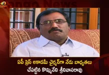 Senior Journalist Kommineni Srinivasa Rao Takes Charge as AP Press Academy Chairman Today, Senior Journalist Kommineni Srinivasa Rao, AP Press Academy Chairman, Kommineni Srinivasa Rao Press Academy Chairman, Mango News, Mango News Telugu, Kommineni Srinivasa Rao is AP Press Academy Chairman,Kommineni Srinivasa Rao, AP CM YS Jagan Mohan Reddy, YS Jagan News And Live Updates, YSR Congress Party, Andhra Pradesh News And Updates, AP Politics, Janasena Party, TDP Party, YSRCP, Political News And Latest Updates