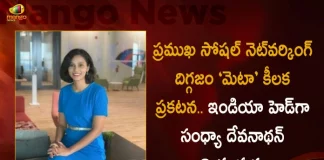 Social Media Giant Meta Platforms Appoints Sandhya Devanathan as New India Head After Ajit Mohan,Meta Platforms,Meta Facebook,Meta CEO Sandhya Devanathan,Mango News,Mango News Telugu,Meta Former Head Ajit Mohan,Meta New CEO Sandhya Devanathan,Meta CEO Sandhya Devanathan,CEO Sandhya Devanathan,Meta CEO Latest News And Updates,Social Media Giant Meta,Meta Platforms Appoints Sandhya Devanathan,Sandhya Devanathan,Meta New India Head Sandhya Devanathan,Meta Latest News And Updates