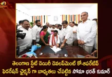 Soma Bharath Kumar Takes Charge as Telangana State Dairy Development Co-operative Federation Chairman,Soma Bharath Kumar,Telangana State Dairy Development,Dairy Development Chairman Soma Bharath Kumar,Mango News,Mango News Telugu,Telangana State Dairy Development Chairman,Soma Bharath Kumar,Telangana CM KCR, KTR, Kalavakuntla Kavitha, Telanagana TRS,K Chandra Shekar Rao,Kalavakuntla Taraka Rama Rao,TRS Latest News And Updates, Bharat Rashtra Samithi