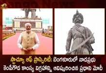 Statue of Prosperity: PM Modi Unveiled Bronze Statue of Nadaprabhu Kempegowda in Bengaluru Today,Statue Of Prosperity,PM Modi Unveils Bronze Statue,Nada Prabhu Kempegowda, Bengaluru ,Mango News,Mango News Telugu,Bengaluru Founder Statue Unvieling,Bengaluru Founder Nada Prabhu Kempegowda, Nada Prabhu Kempegowda Latest News And Updates, Bronze Statue Of Nada Prabhu Kempegowda,PM Modi Unvieling Bronze Statue, Bengaluru Nada Prabhu Kempegowda, Prime Minister Narendra Modi, PM Modi News And Live Updates