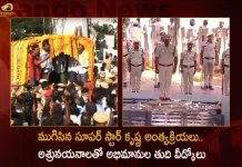 Superstar Krishna Last Rites Completed with Telangana State Formalities at Maha Prasthanam Today,Superstar Krishna Last Rites,Telangana State Formalities,Maha Prasthanam,Mango News,Mango News Telugu,Actor Superstar Krishna,Superstar Krishna,Senior Actor Krishna,Superstar Krishna Latest News And Updates,Actor Krishna, Actor Krishna Hospitalized,Krishna Hospitalized,Krishna News And Live Updates,Superstar News And Updates