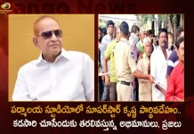 Superstar Krishna's Mortal Remains Taken To Padmalaya Studios Huge No of Fans and Common People Comes to Pay Tribute, Superstar Krishna's Remains To Padmalaya Studios, Huge Fans Comes to Pay Tribute,,Mango News,Mango News Telugu,Actor Superstar Krishna,Superstar Krishna,Senior Actor Krishna,Superstar Krishna Latest News And Updates,Actor Krishna, Actor Krishna Hospitalized,Krishna Hospitalized,Krishna News And Live Updates,Superstar News And Updates