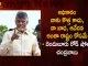 TDP President Chandrababu Naidu Sensational Comments in Denduluru Road Show Today,Power Is Not New To Me, All My Pain And Suffering Is For The State,Chandrababu At Denduluru Road Show,Mango News,Mango News Telugu,TDP President Chandrababu Naidu,TDP Chandrababu Naidu,Chandrababu Naidu Denduluru Road Show,Tdp Chief Chandrababu Naidu,AP CM YS Jagan Mohan Reddy, YS Jagan News And Live Updates, YSR Congress Party, Andhra Pradesh News And Updates, AP Politics, Janasena Party, TDP Party, YSRCP, Political News And Latest Updates