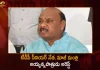 TDP Senior Leader Ex-Minister Ayyanna Patrudu Arrested by AP CID in Narsipatnam Today, TDP Senior Leader Ayyanna Patrudu, Ex-Minister Ayyanna Patrudu, Ayyanna Patrudu Arrested by AP CID,Mango News, Mango News Telugu,AP CID Arrested Ayyanna Patrudu, AP CID Arrested Ex-Minister Ayyanna Patrudu, AP CID Arrested Ayyanna Patrudu in Narsipatnam, Ayyanna Patrudu Latest News And Updates, AP CID, AP Crime Investement Department, TDP, YSR Congress Party