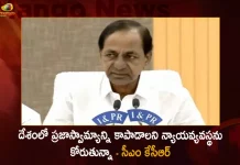 TRS MLAs Poaching Case CM KCR Appealed Judiciary System to Save Democracy of this Country, TRS MLAs Poaching Case, CM KCR Appealed Judiciary System, CM KCR to Save Democracy of this Country,Mango News,Mango News Telugu, TRS MLAs Purchasing Issue, TRS Party Munugode By-Poll, Munugode Bypoll Elections, Munugode Bypoll, CM KCR News And Live Updates, Telangna Congress Party, Telangna BJP Party, YSRTP , Munugode By Polls, Munugode Election Schedule Release, Munugode Election, Munugode Election Latest News And Updates