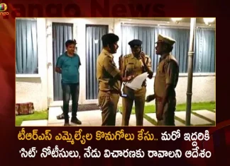 TRS MLAs Poaching Case SIT Issues Notices To Another Two Suspects Orders To Attend For The Enquiry Today,TRS MLAs purchase case,SIT notices issued to two others, ordered to appear for hearing today,Telangana Sit,Sit Investigation Mla Poaching Case,Trs Mla Poaching Case,Mango News,Mango News Telugu,Telangana Mla Poaching Case,Telangana Mla Poaching Case Latest News And Updates,Telangana Mla Poaching ,Telangana Bjp,Telangana Cm Kcr,Trs Party,Brs Party,Ysrtp,Brs Party Latest News And Updates