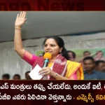 TRS MLC Kalvakuntla Kavitha Fires on BJP Leaders Over IT and ED Raids in Telangana,Trs Ministers Have Done No Wrong, IT, ED, CBI,MLC Kavitha,Mango News,Mango News Telugu,TRS MLC Kalvakuntla Kavitha,CM KCR News And Live Updates, Telangna Congress Party, Telangna BJP Party, YSRTP,TRS Party, BRS Party, Telangana Latest News And Updates,Telangana Politics, Telangana Political News And Updates