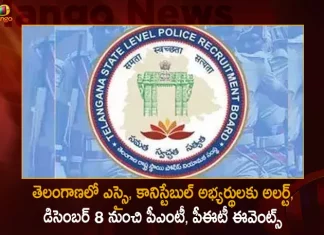 TSLPRB Announces PMT PET Events will be Held for SI Constable Candidates from 8th December,TSLPRB PMT Events,TSLPRB PET Events,Telangana Physical Tests,Physical Tests For SI,Physical Tests For Constable Posts,Mango News,Mango News Telugu,Telangana SI Posts,Telangana Constable Posts,Telangana SI,Telangana Constable,Telangana Superendent Inspector,Telangana Constable Posts Latest News and Updates,Telangana News and Live Updates
