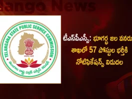 TSPSC Issues Notifications for Recruitment for 57 Gazetted Non-Gazetted Posts In Ground Water Department,TSPSC Notifications Released,57 posts Ground Water Resources Department,Ground Water Resources Department,Mango News,Mango News Telugu,TSPSC Notifications,CM KCR News And Live Updates, Telangna Congress Party, Telangna BJP Party, YSRTP,TRS Party, BRS Party, Telangana Latest News And Updates,Telangana Politics, Telangana Political News And Updates