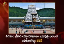TTD Reiterated to Devotees not to Believe Baseless Allegations about Quality and Quantity of Srivari Laddu,TTD on Quality and Quantity of Srivari Laddu, Srivari Laddu, Srivari Laddu Prasadam,Mango News,Mango News Telugu,TTD Latest News And Updates, Tirumala Tirupati Devasthanams,Tirumala Laddu Prasadam,Laddu Prasadam, Tirupati Laddu,Srivari Laddu News And Live Updates, Dollar Seshadri,TTD Chairperson Y. V. Subba Reddy
