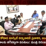 Telangana Agriculture Minister Niranjan Reddy held High Level Review on Construction of Koheda Market,Minister Niranjan Reddy, Koheda Market Construction, Koheda Market In 9 Months, Koheda As Per International Standards,Mango News,Mango News Telugu,Telangana Agriculture Minister,Telangana Agriculture Minister Niranjan Reddy,High Level Review on Koheda Market,Niranjan Reddy,Koheda Market Latest News And Updates,Minister Niranjan Reddy News And Live Updates