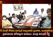Telangana Agriculture Minister Niranjan Reddy held High Level Review on Construction of Koheda Market,Minister Niranjan Reddy, Koheda Market Construction, Koheda Market In 9 Months, Koheda As Per International Standards,Mango News,Mango News Telugu,Telangana Agriculture Minister,Telangana Agriculture Minister Niranjan Reddy,High Level Review on Koheda Market,Niranjan Reddy,Koheda Market Latest News And Updates,Minister Niranjan Reddy News And Live Updates